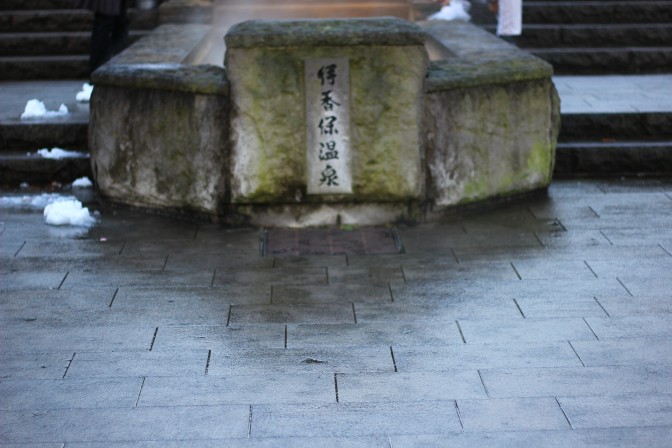 伊香保温泉「石段街」の入り口③