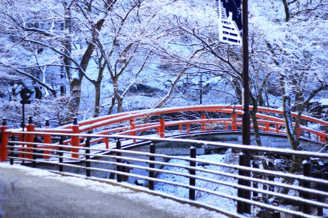 伊香保温泉街付近の赤い橋