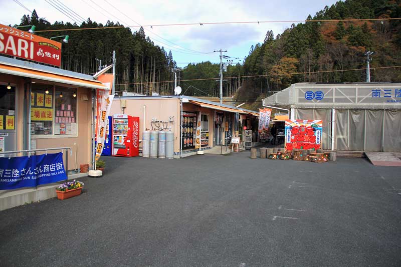 さんさん商店街の中